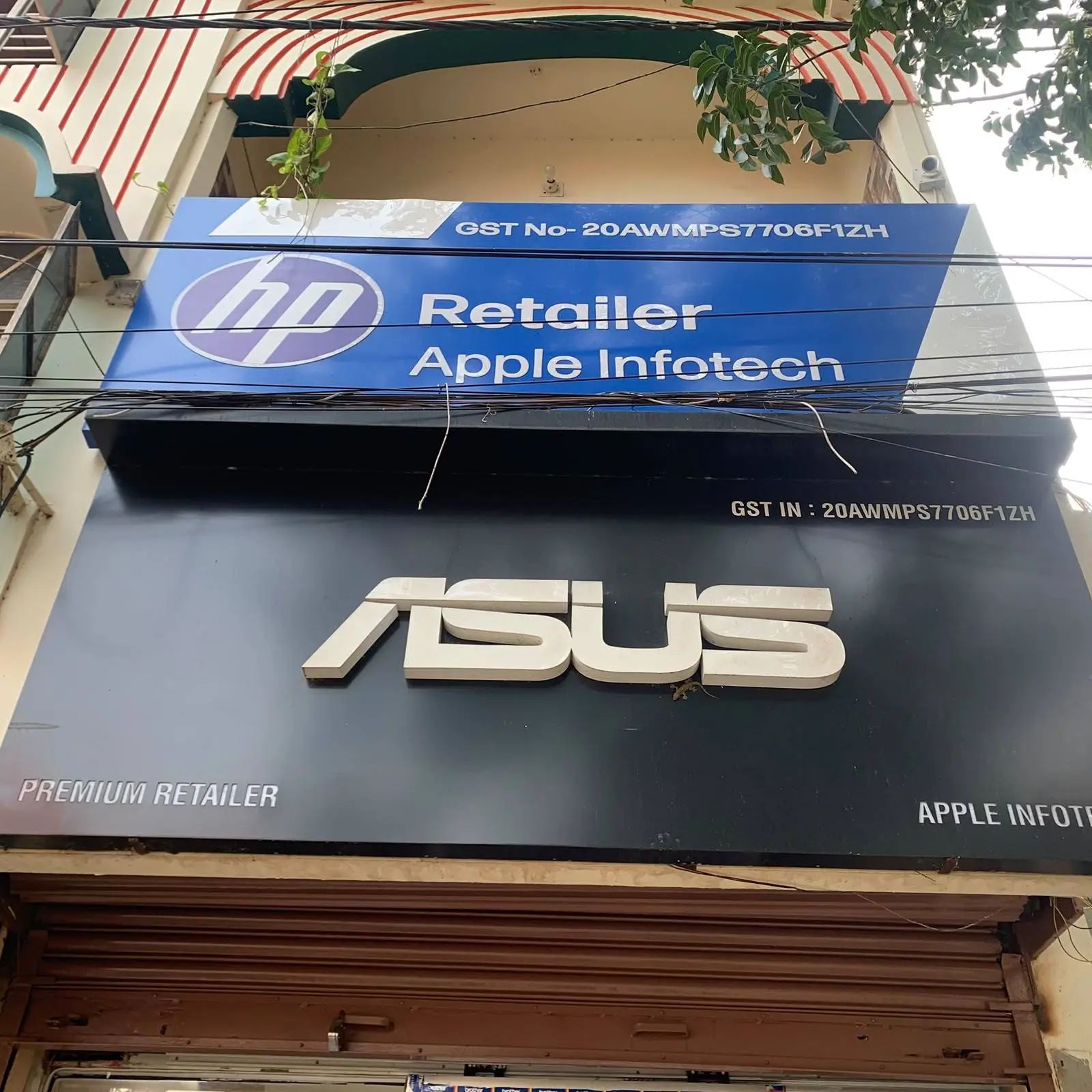 APPLE INFOTECH — DEALS IN LAPTOP, DESKTOP, PRINTER AND COMPUTER ACCESSORIES